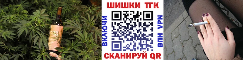 Печенье с ТГК марихуана  купить наркоту  Мураши 