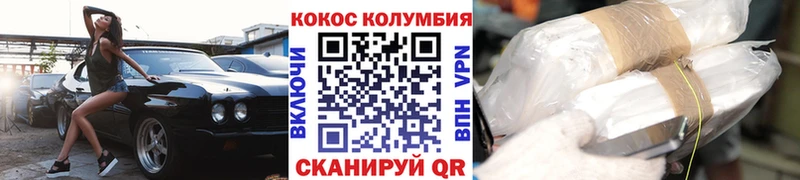 COCAIN Боливия  Мураши 