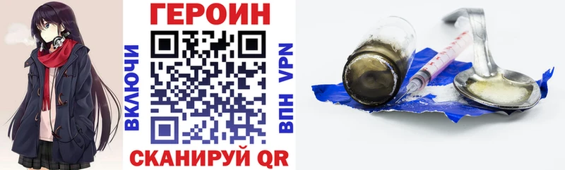 Героин гречка  дарнет шоп  Мураши 