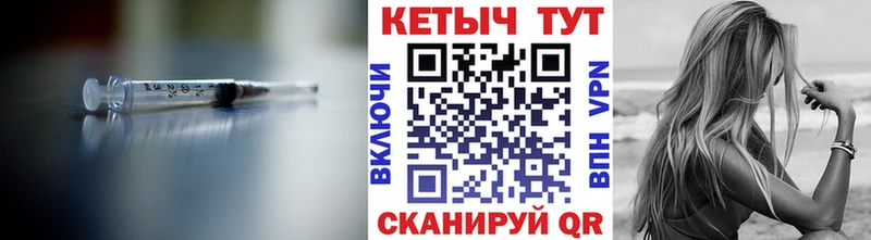 КЕТАМИН ketamine  что такое   Мураши 