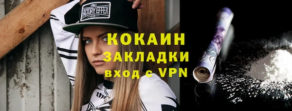 МДМА Ладушкин