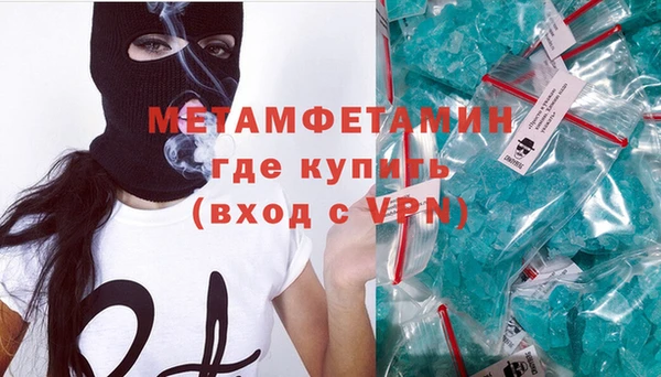 МДМА Ладушкин