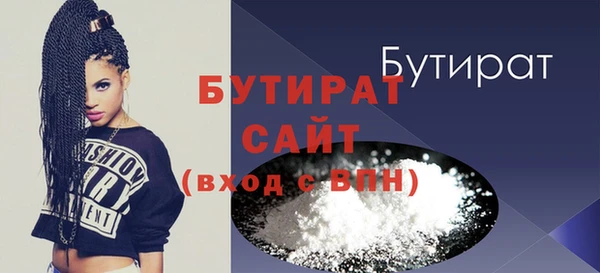 МДМА Ладушкин