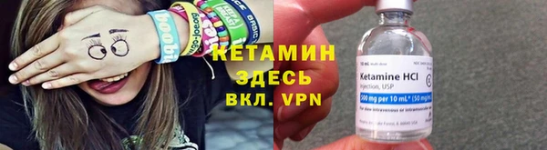 МДМА Ладушкин