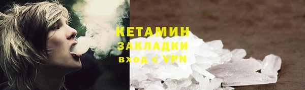 МДМА Ладушкин