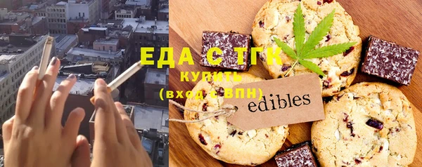 индика Куйбышев