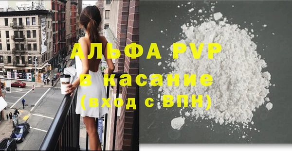 apvp Тольятти
