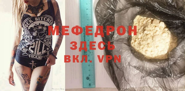 индика Куйбышев