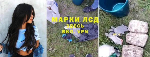 каннабис Лабытнанги