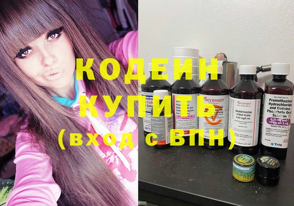 каннабис Лабытнанги