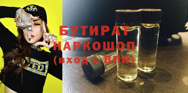 каннабис Лабытнанги