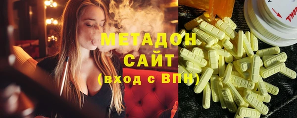 каннабис Иноземцево