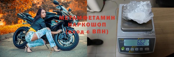 МДМА Ладушкин