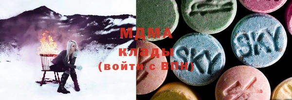индика Куйбышев