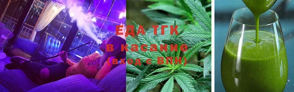 индика Куйбышев