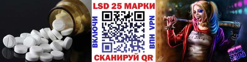 LSD-25 экстази ecstasy цены наркотик Мураши