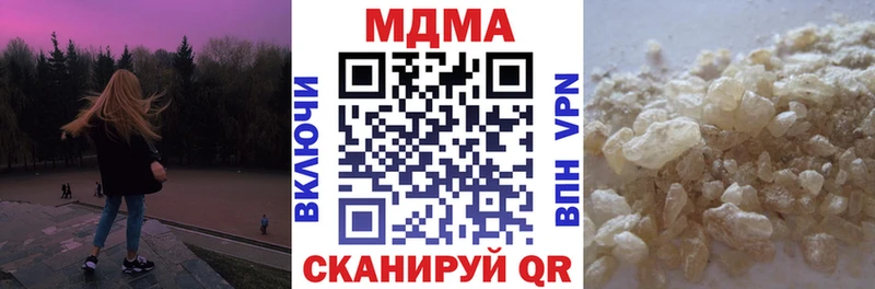 MDMA Molly  Мураши 