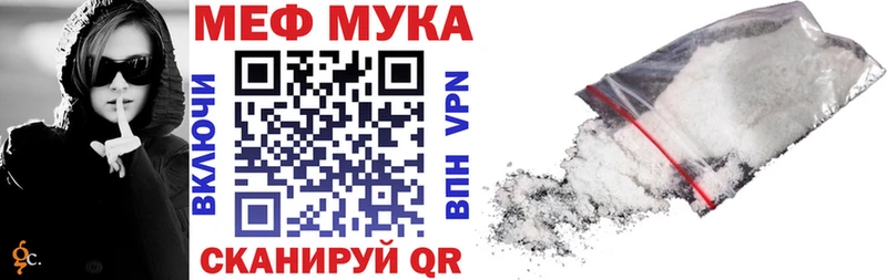 мориарти наркотические препараты  omg как войти  МЕФ VHQ  Мураши  купить  сайты 
