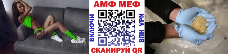 OMG ССЫЛКА Мураши Метамфетамин кристалл даркнет сайт